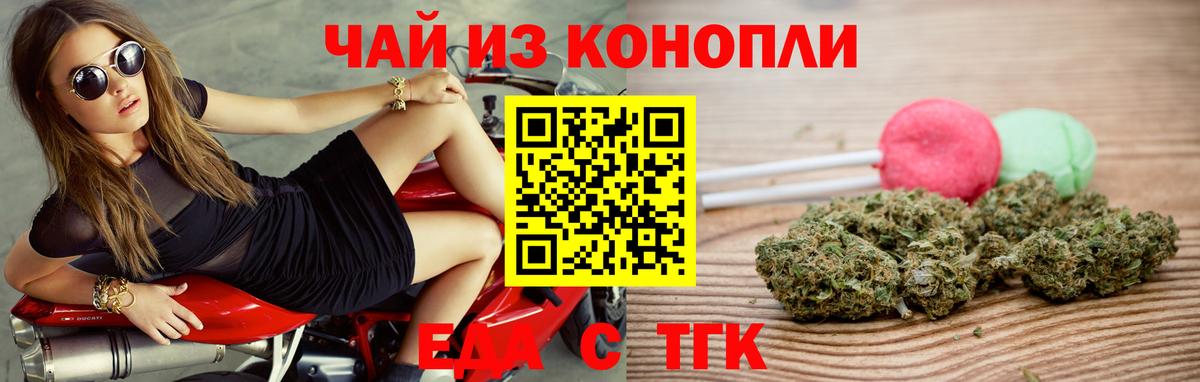 Canna-Cookies марихуана  Вход с VPN  Тайшет 