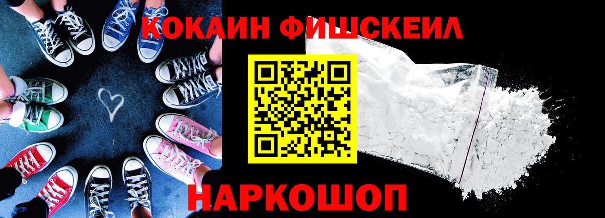 Cocaine 98% Тайшет