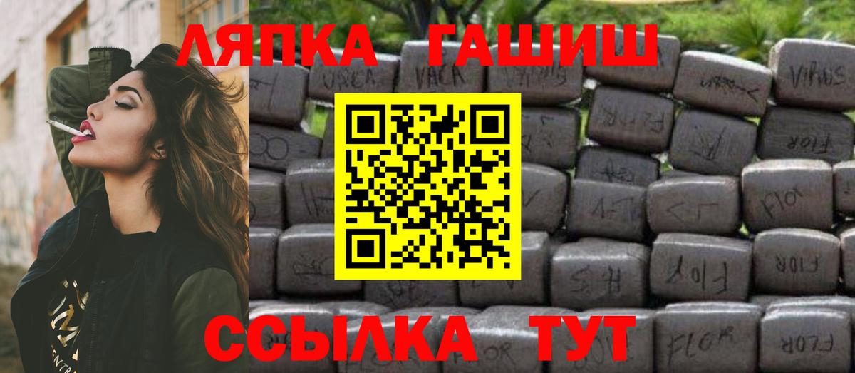Гашиш хэш  ГАШ AMNESIA HAZE  Тайшет  Вход с VPN 