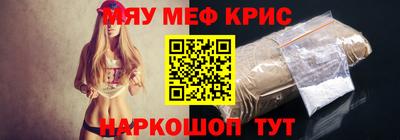 твердый Новокубанск