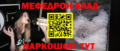 таблы Новозыбков