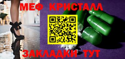 твердый Новокубанск