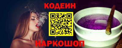 COCAINE Новодвинск