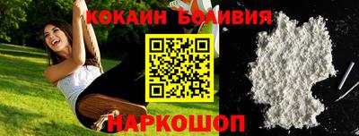 твердый Новокубанск