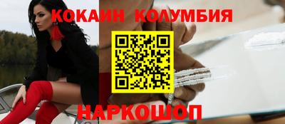 твердый Новокубанск