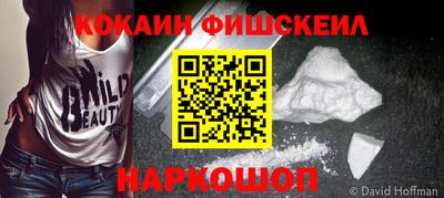 твердый Новокубанск
