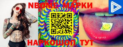 COCAINE Новодвинск