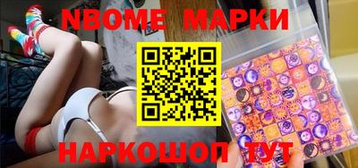 таблы Новозыбков