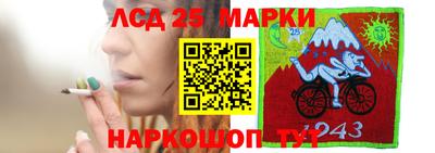 таблы Новозыбков