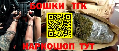 таблы Новозыбков