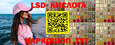 таблы Новозыбков