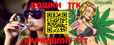 таблы Новозыбков