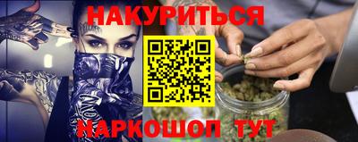 таблы Новозыбков