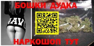 таблы Новозыбков