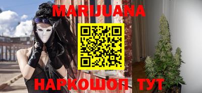 таблы Новозыбков