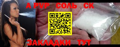 твердый Новокубанск