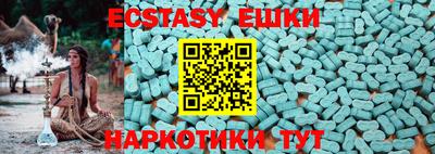 таблы Новозыбков