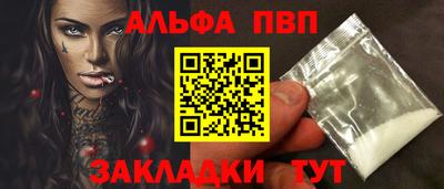 таблы Новозыбков
