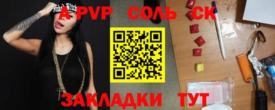 твердый Новокубанск