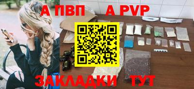 таблы Новозыбков