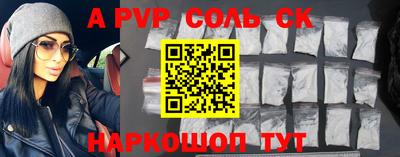 COCAINE Новодвинск