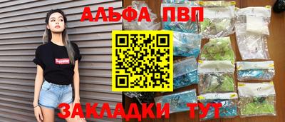 COCAINE Новодвинск
