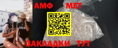 таблы Новозыбков