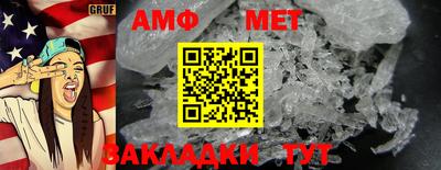 таблы Новозыбков