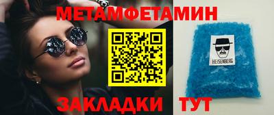 твердый Новокубанск