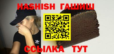 таблы Новозыбков