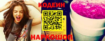 COCAINE Новодвинск