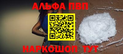 твердый Новокубанск
