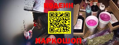 COCAINE Новодвинск