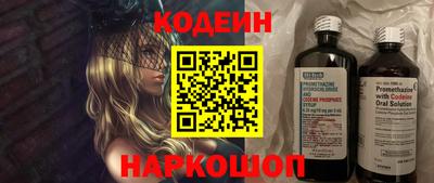 таблы Новозыбков