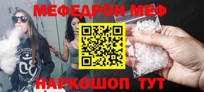 COCAINE Новодвинск