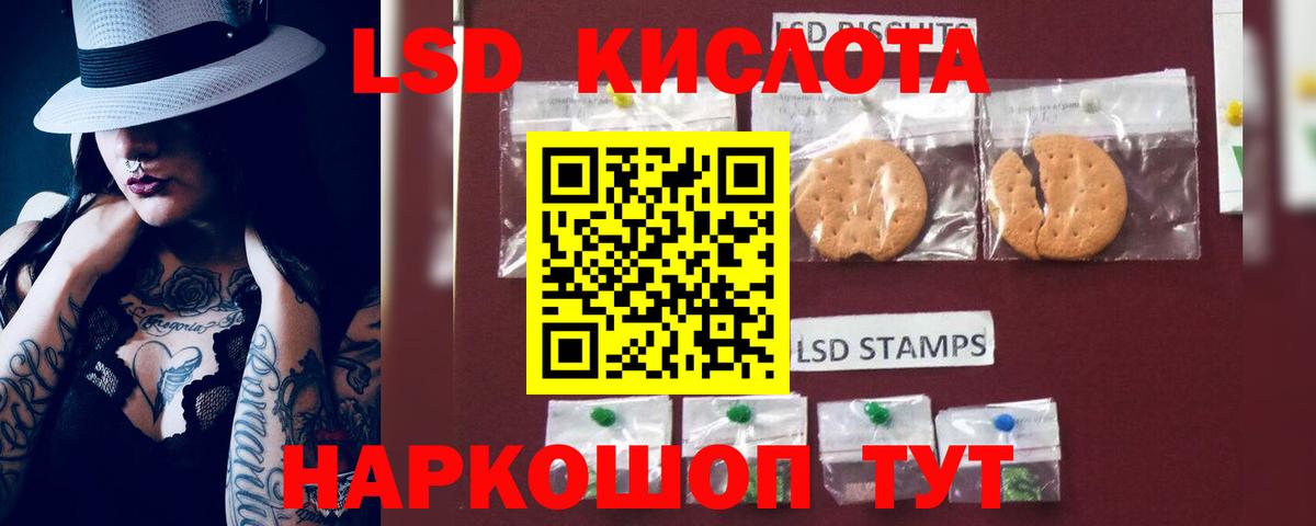 Лсд 25 экстази ecstasy Тайшет