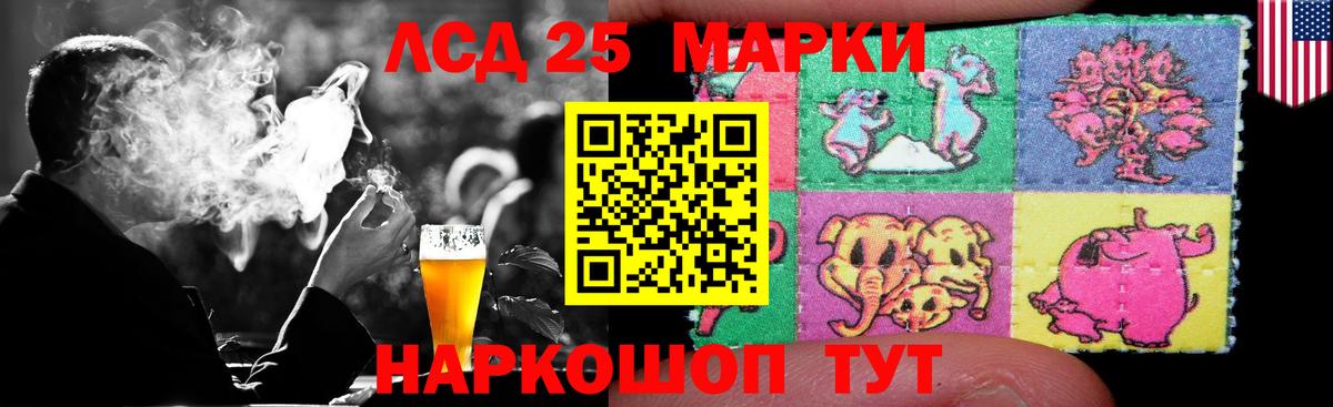 Тайшет  LSD-25 экстази ecstasy  Вход с VPN  ЛСД экстази кислота 