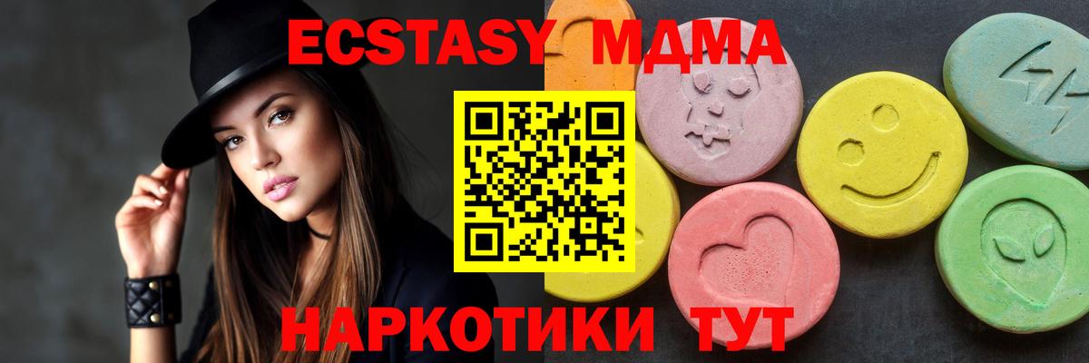 MDMA VHQ  Вход с VPN  Тайшет  MDMA VHQ 